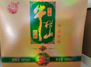 牛栏山百年珍品陈酿(20) 土豪金小酒 52度50ml*3瓶小酒 礼盒装 实拍图