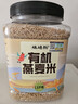 硃碌科 有机小麦米3斤小麦仁 东北杂粮粗粮真空装粥米伴侣 软糯 实拍图