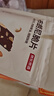京东京造布朗尼脆片（巧克力味）3包*60g坚果芙薄脆饼干网红休闲零食 实拍图