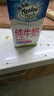 纽麦福（Meadow fresh）新西兰进口3.4g蛋白质原生高钙脱脂纯牛奶1L*12盒/箱0脂肪 实拍图