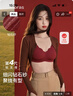 ubras虞书欣同款钻石纱夹心软支撑花瓣杯文胸内衣女胸罩 背心-丝绒红 M 实拍图