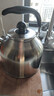 美厨（MAXCOOK）304不锈钢烧水壶 4L加厚日式鸣音 煤气电磁炉通用 MCH287 实拍图