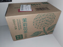 农夫山泉 东方树叶茉莉花茶500ml*15瓶无糖茶饮料0糖0脂0卡整箱装热门商品 实拍图