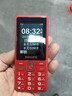 飞利浦（PHILIPS）E536 老年人手机4G全网通新款老年机超长待机大字体大声音中小学生老人专用备用按键功能机 绚丽红 实拍图