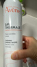 雅漾（Avene）舒泉喷雾300ML补水保湿爽肤湿敷水敏肌护肤化妆水大喷圣诞礼物 实拍图