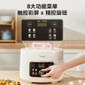 美的（Midea）品牌官方鸳鸯锅电压力锅4L家用电饭煲高压锅双胆3-6人 全自动智能预约开盖火锅煲汤炖煮MY-4KK05 实拍图