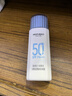 美肤宝水薄清透隔离防晒露SPF50户外军训45ml*2轻薄化妆品防水新年礼物 实拍图