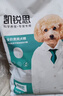 凯锐思贵宾泰迪狗粮 幼犬成犬小型犬通用型天然奶糕粮 泰迪2kg 实拍图