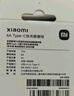 小米 原装USB-C数据线100cm 6A充电线白色 适配USB-C接口手机游戏机充电xiaomi红米redmi/k70 实拍图