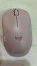 罗技（Logitech）M221轻音鼠标 无线鼠标 办公鼠标 对称鼠标 带无线微型接收器 茱萸粉 实拍图