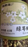 福东海 绿萼梅60克 白梅花搭中药材正品玫瑰花茶节养生茶 实拍图