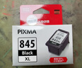 佳能（Canon）PG-845XL 大容量黑色墨盒(适用MG3080/MG2580S/MG2400/TS3480/TS3380/TR4580) 实拍图