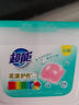 超能SupNice运动衣物洗衣凝珠 薄荷&青草香 40颗 浓缩洗衣液 除菌 实拍图
