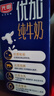 光明优加纯牛奶250ml*10盒3.8g优质乳蛋白梦幻盖便携包装【10月效期】 实拍图