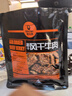 科尔沁 超干风干牛肉干麻辣味100g 休闲食品 肉类零食 牛肉干肉脯 实拍图