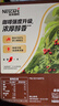 雀巢（Nestle）【樊振东同款】1+2特浓低糖*速溶咖啡三合一冲调饮品90条1170g 实拍图