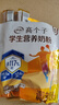 伊利学生高锌高钙奶粉袋装儿童高个子学生成长牛奶粉营养早餐 高个子400g*1袋【加钙铁锌】 实拍图