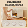 美的（Midea）多功能家用电烤箱空气炸锅一体机 高效脱脂/可视化/循环热风免翻面 15L浅杏色PT1510 实拍图