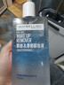 美宝莲MAYBELLINE 眼部及唇部卸妆液卸妆水40ml 旅行装新年礼物女 实拍图