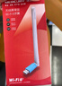 水星（MERCURY）USB无线网卡WiFi6 智能免驱AX300 台式机笔记本电脑专用 无线WiFi接收发射器 外置高增益天线 UX3H 实拍图