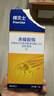 拜灭士拜耳蟑螂药杀蟑胶饵12g一窝室内全窝端虫卵双杀宠物友好热门商品 实拍图