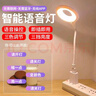 声控氛围灯智能语音小夜灯柔光睡觉卧室灯usb接口夜用护眼小台灯 圆形小夜灯 实拍图