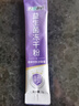 江中益生菌冻干粉800亿CFU/袋2g*4条 成人肠胃肠道益生元调理活性菌 实拍图