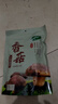 十月稻田 香菇 200g 干香菇 厚蘑菇冬菇 山珍菌菇干货 煲汤火锅炒菜食材 实拍图