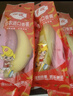 佳农 进口香蕉净重4斤（约10-12根）单根蕉 独立装 生鲜水果 新鲜包邮 实拍图