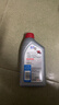 美孚（Mobil）美孚超级4T 摩托车机油 四冲程摩托车机油 20W-50 SL级 1L 实拍图