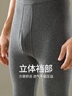 浪莎秋裤男单件纯棉薄款羊毛抑菌护膝男士棉毛裤保暖线裤衬裤浅灰 XXL 实拍图