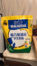 雀巢（Nestle）脑力加油站学生奶粉高钙350g*2青少年成长奶粉6-15岁 实拍图