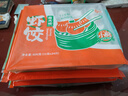 避风塘虾饺 600g 24只装 水晶虾饺 港式早茶点心 速冻食品生鲜 实拍图