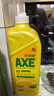 斧头牌（AXE）柠檬护肤洗洁精1.18kg*3瓶7.08斤家庭装 可洗果蔬不伤手 实拍图