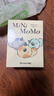 艾玛莫莉MOMO小朋友香薰礼盒毛绒玩偶公仔实用生日礼物送女生节日礼物 实拍图
