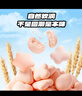 小鹿蓝蓝高钙小软饼草莓味宝宝零食高维生素D儿童饼干糕点点心60g 实拍图