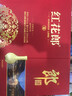 郎酒 红花郎10 酱香型白酒 53度 500ml*2瓶*4套礼盒整箱 新老包装随机 实拍图