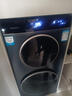 卡萨帝（Casarte）揽光双子LB洗烘14KG 分区洗多筒 滚筒洗烘一体 家电国家补贴15% CS HB14LDALBU1 实拍图
