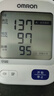 欧姆龙（OMRON）【行业热销】电子血压计血压仪家用老人医用高精准U726J 实拍图