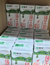 蒙牛【新鲜日期】全脂纯牛奶200ml*24盒 家庭跨年礼盒 电商定制 实拍图