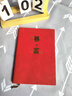 嘉然恒 暴富记账本每日现金日记账本个人明细收支家庭流水账册理财手账本家用记账簿商用台账本 A5红色 实拍图