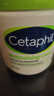 丝塔芙（Cetaphil）舒润保湿大白罐面霜550g 身体乳不含烟酰胺 温和补水 敏肌适用 实拍图