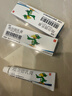 【3盒装】力言卓 地奈德乳膏0.05%*15g/盒 实拍图