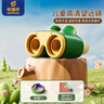 眼魔师（eyemocsin）儿童双筒高清高倍望远镜不伤眼户外便携玩具3-5岁男女儿童节礼物 实拍图