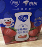 蒙牛纯甄草莓果粒风味酸奶211g*10盒 常温酸牛奶 礼盒装定制 京东专供 实拍图