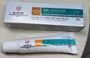 沪药医用唇炎膏唇部医用退热凝胶唇炎唇裂脱皮润唇膏滋润保湿润唇膏 医用级[2支装]脱皮干裂出血 实拍图