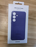 三星（SAMSUNG）Galaxy S24+手机壳原装硅胶保护壳手机套后壳 深紫色 实拍图