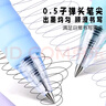 晨光(M&G)文具热可擦中性笔 云握手按动子弹头黑色水笔0.5mm 小学生用热敏摩擦签字笔 12支/盒AKPJ7001 实拍图