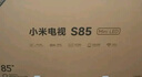 小米电视75英寸S Mini LED 4+64G 1200nits智慧屏大屏平板 彩电家庭影院  L75MB-SPL 实拍图