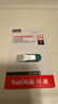 闪迪（SanDisk）128GB U盘 CZ73 时尚蓝色 安全加密 数据恢复 学习电脑办公投标 小巧便携 车载 大容量金属优盘 实拍图